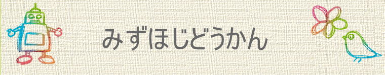 ヘッダーイメージ